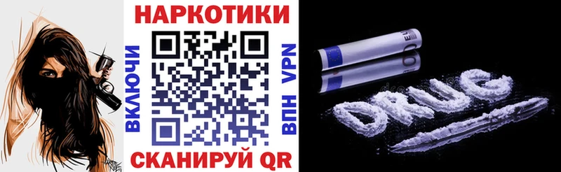 Как найти наркотики Нижневартовск МАРИХУАНА KRAKEN ССЫЛКА А ПВП ГАШИШ МЕФ