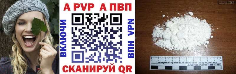 Alpha-PVP кристаллы  Нижневартовск 