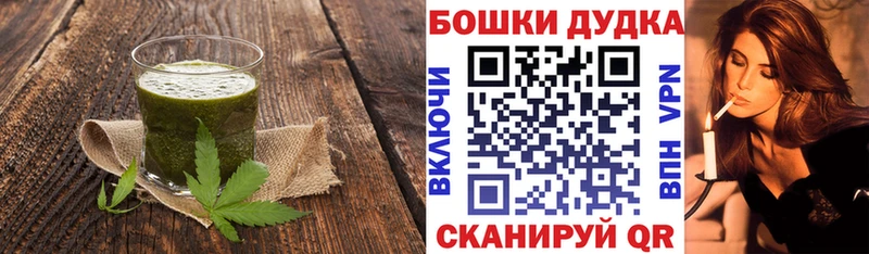 Canna-Cookies конопля  наркота  Нижневартовск 