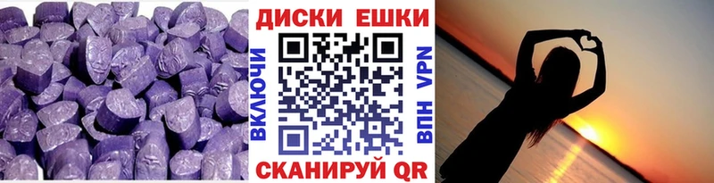 OMG ТОР  Нижневартовск  ЭКСТАЗИ 250 мг  что такое  