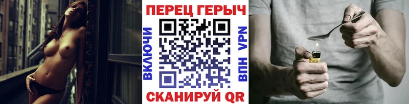ГЕРОИН герыч  купить наркотик  Нижневартовск 
