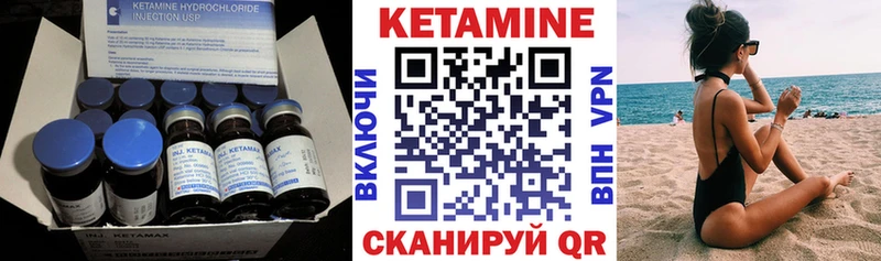 Кетамин VHQ  магазин  наркотиков  Нижневартовск 