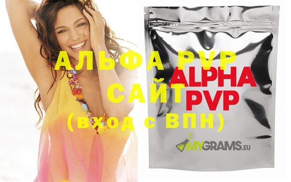 альфа пвп VHQ Верхнеуральск