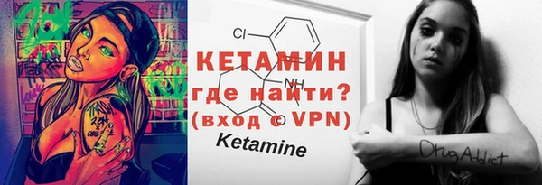mdpv Нязепетровск