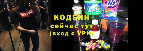 трава Верхний Тагил