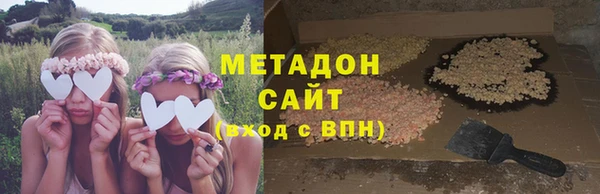 альфа пвп VHQ Верхнеуральск
