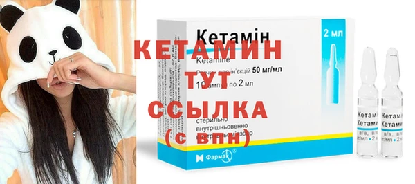 трава Верхний Тагил