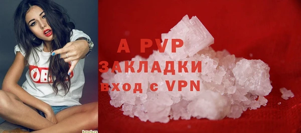 трава Верхний Тагил
