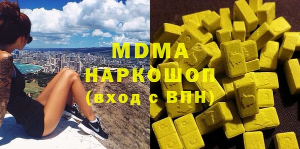 трава Верхний Тагил