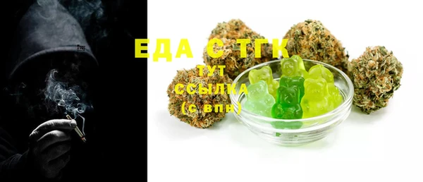 трава Верхний Тагил