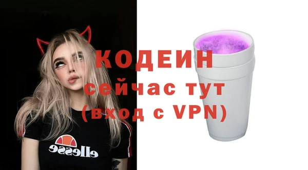 альфа пвп VHQ Верхнеуральск