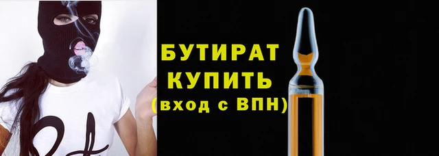 трава Верхний Тагил