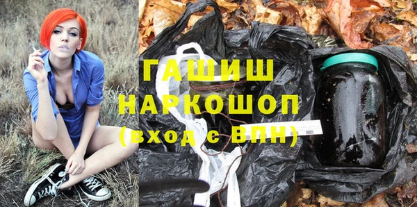 трава Верхний Тагил