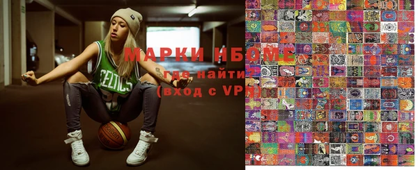 трава Верхний Тагил