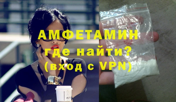 альфа пвп VHQ Верхнеуральск