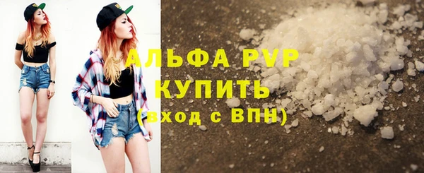 трава Верхний Тагил
