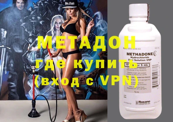 трава Верхний Тагил