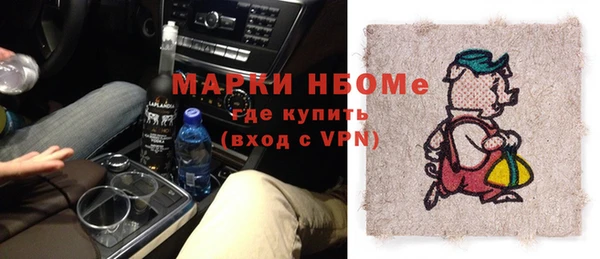 кокаин перу Верея
