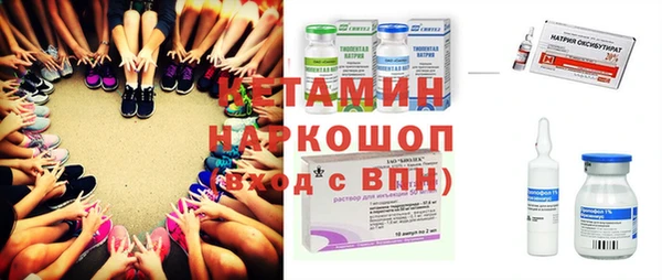 трава Верхний Тагил