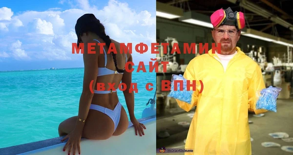 альфа пвп VHQ Верхнеуральск