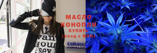 альфа пвп VHQ Верхнеуральск