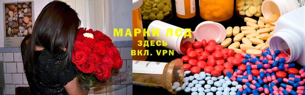 трава Верхний Тагил