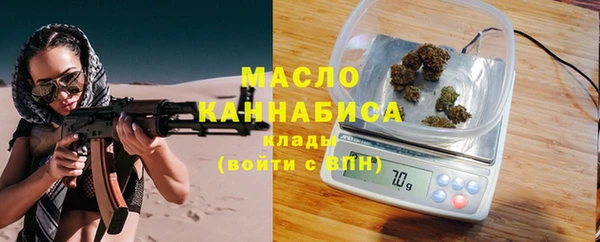 альфа пвп VHQ Верхнеуральск