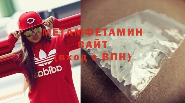 альфа пвп VHQ Верхнеуральск