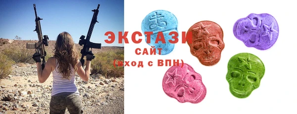 трава Верхний Тагил
