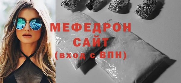 альфа пвп VHQ Верхнеуральск