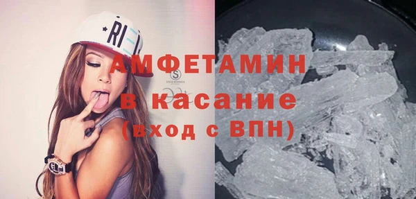 альфа пвп VHQ Верхнеуральск
