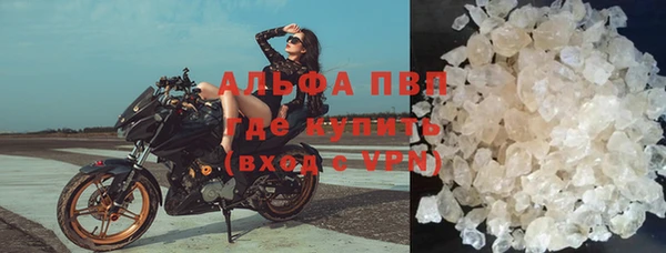 альфа пвп VHQ Верхнеуральск