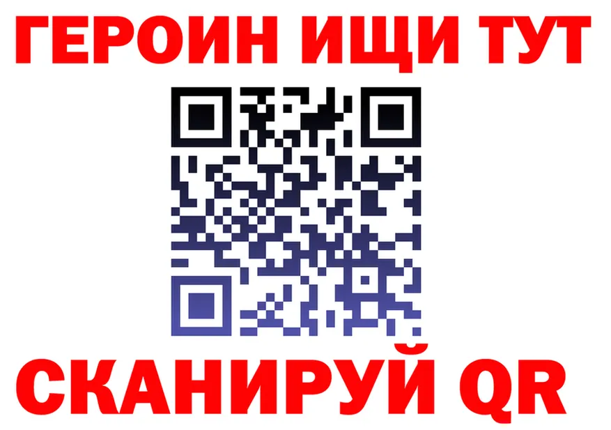 Метадон VHQ как войти площадка hydra Нижневартовск