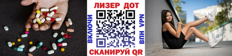 Лсд 25 экстази ecstasy  MEGA ССЫЛКА  Нижневартовск 