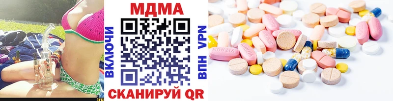 это клад  Нижневартовск  МДМА молли  МЕГА рабочий сайт 