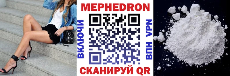 хочу   Нижневартовск  МЕФ мука 