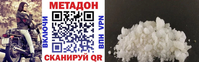 закладки  Нижневартовск  Метадон кристалл 
