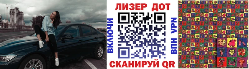 Марки N-bome 1,8мг  mega зеркало  Нижневартовск 